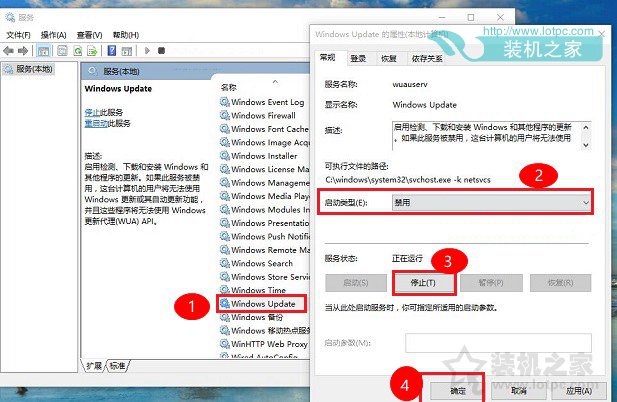 Windows modules installer worker的CPU占用率高解决方法